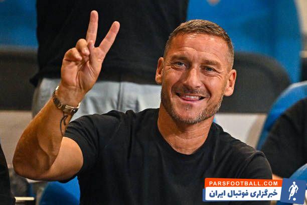 توتی، اسطوره ایتالیا : فینال یورو بین ایتالیا و فرانسه خواهد بود