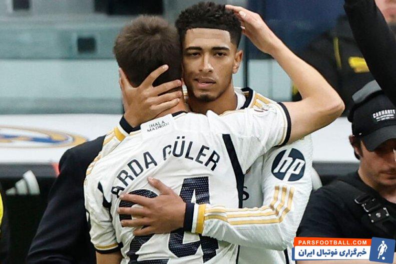 بلینگام، ستاره رئال مادرید : آردا گولر حتی از من هم بازیکن بهتری است