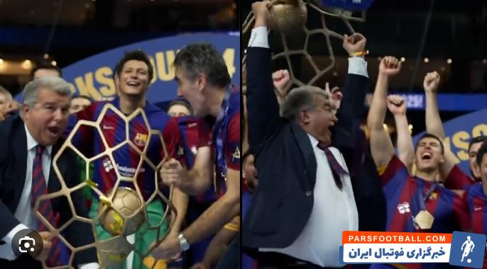 بارسلونا ؛ بالا بردن جام قهرمانی تیم هندبال بارسلونا از سوی لاپورتا در جشن قهرمانی 