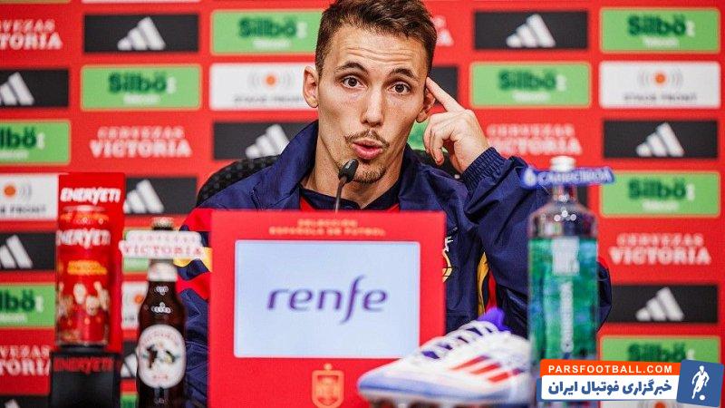 اسپانیا ؛ آلخاندرو گریمالدو، ستاره اسپانیا : فقط برای فتح جام به یورو آمده ایم