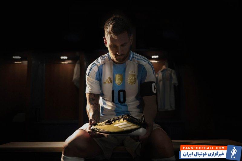 مسی ؛ معرفی استوک های جدید لیونل مسی برای کوپا آمریکا 2024