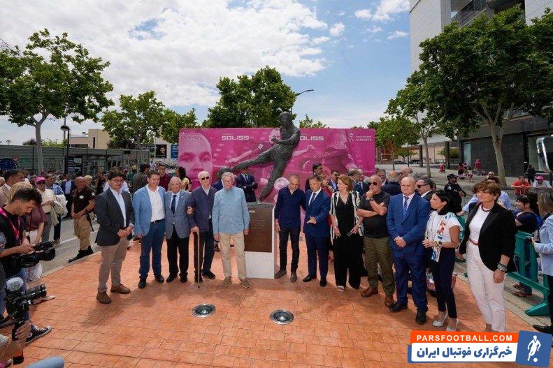 اینیستا ؛ رونمایی از مجسمه آندرس اینیستا، اسطوره فوتبال اسپانیا، در ایالت آلباسته