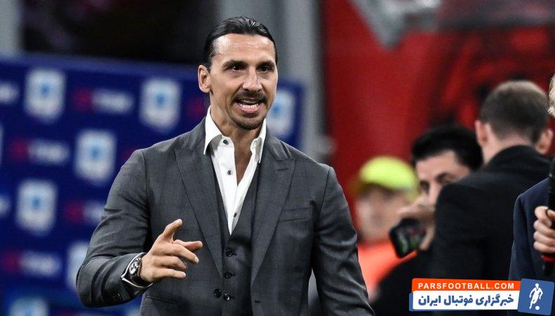 میلان ؛ زلاتان : پائولو فونسکا مربی مناسبی برای این تیم خواهد بود