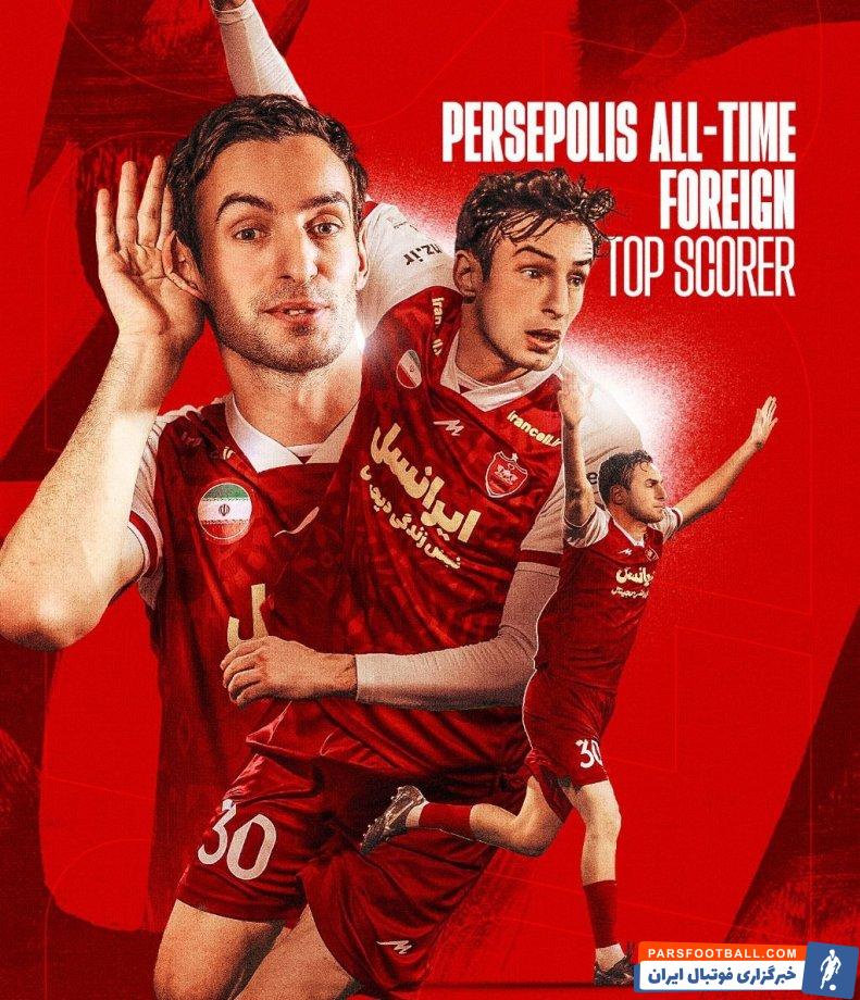 گئورگی گولسیانی به رکورد تاریخی در پرسپولیس رسید
