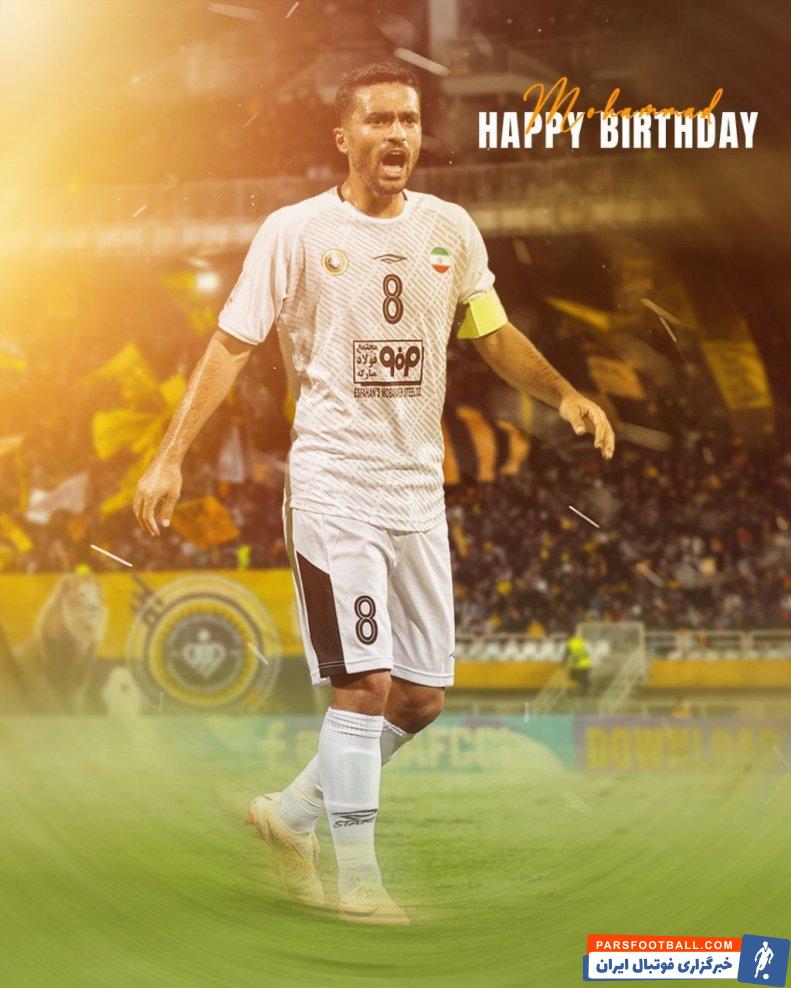 کریمی ؛ محمد کریمی به دنبال قهرمانی با سپاهان در جام حذفی در روز تولدش 