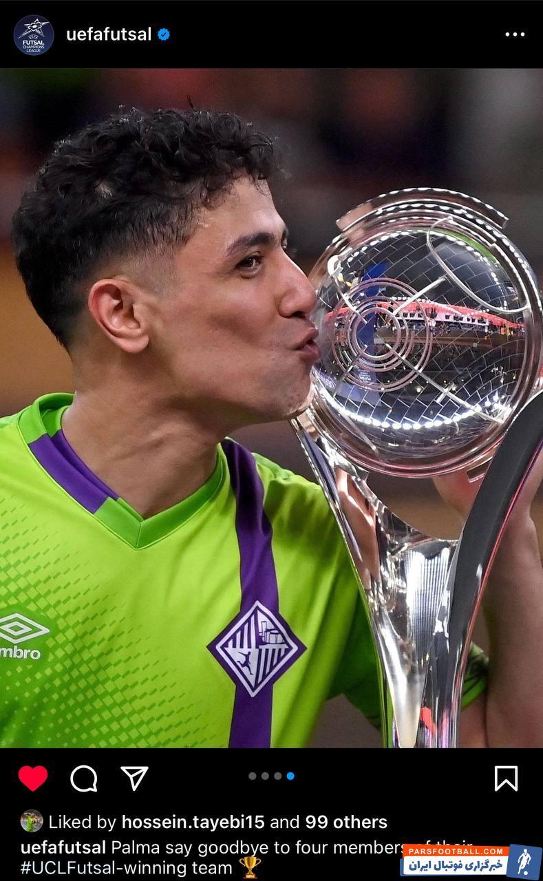 طیبی ؛ بازتاب جدایی حسین طیبی از پاما در صفحه رسمی فوتسال یوفا