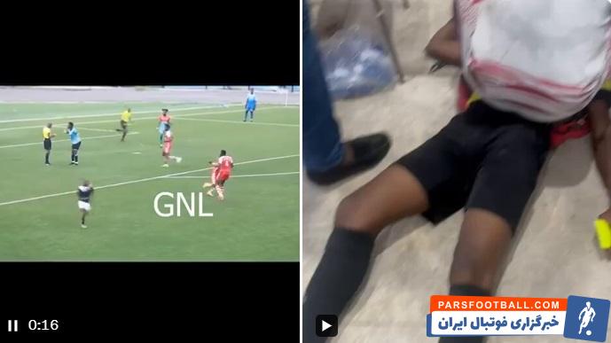 کنگو ؛ مرگ داور جام حذفی فوتبال در کنگو پس از ضرب و شتم شدید