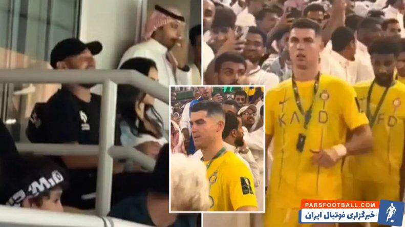 الهلال ؛ نیمار همراه هواداران الهلال شعار مسی، مسی سر داد