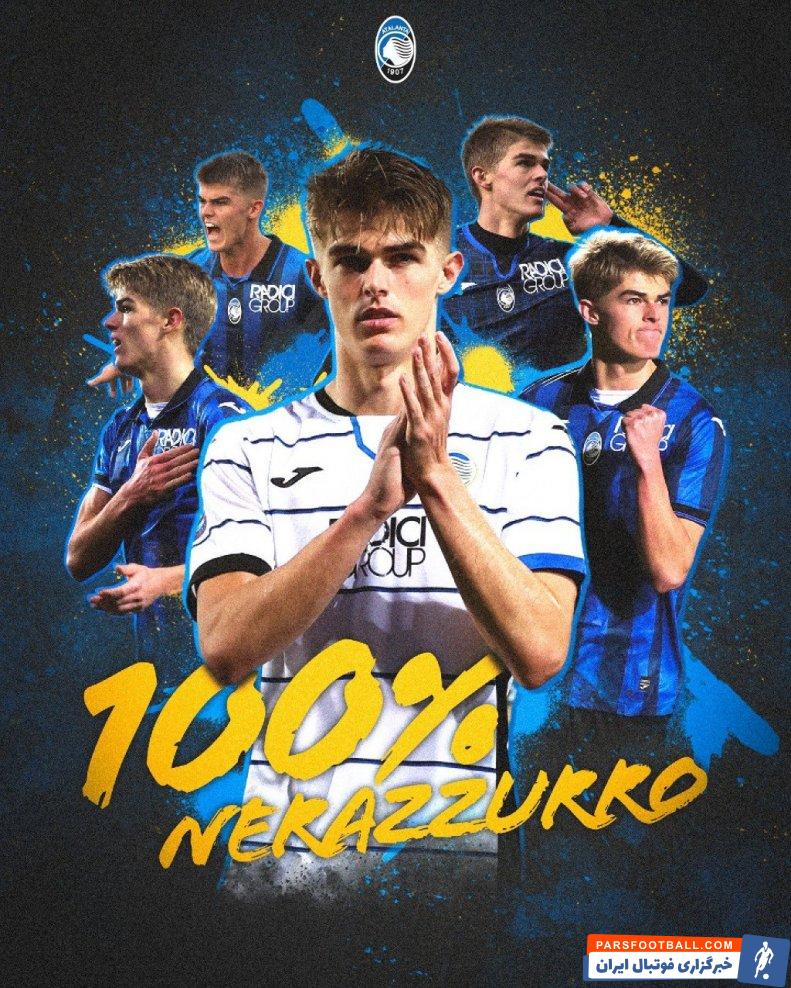 دکتلاره ؛ چارلز دکتلار با 22 میلیون یورو از میلان به آتالانتا پیوست