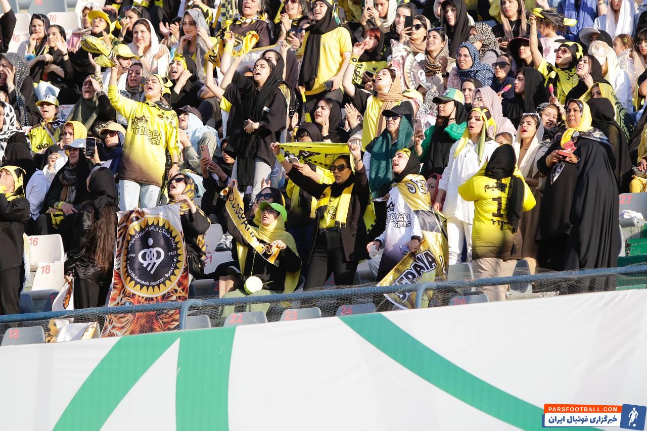 سپاهان ؛ حضور پرشور بانوان هوادار سپاهان در فینال جام حذفی