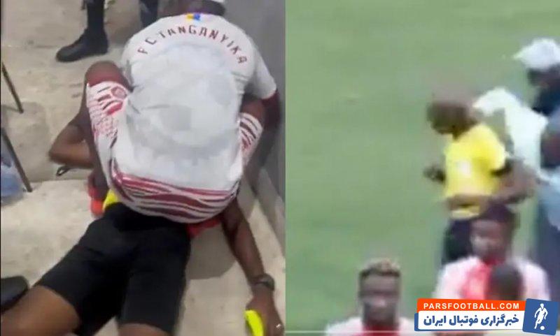 کنگو ؛ مرگ داور جام حذفی فوتبال در کنگو پس از ضرب و شتم شدید