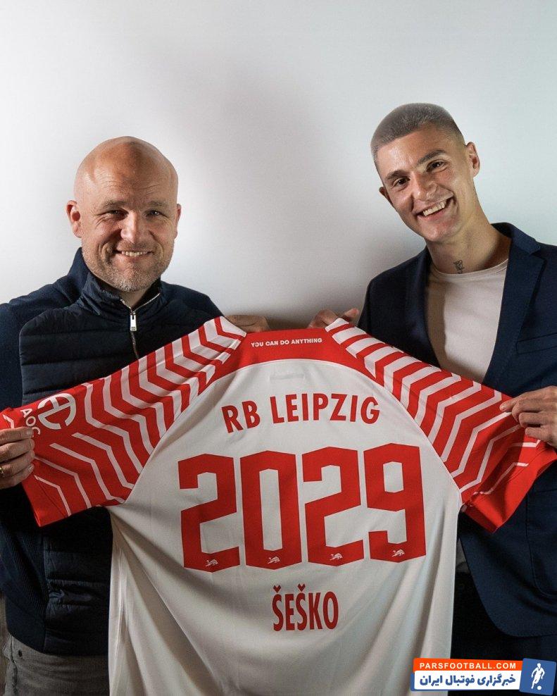 ششکو ؛ تمدید رسمی قرارداد ششکو با لایپزیش تا سال 2029