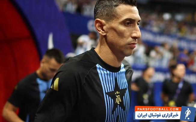 دی ماریا ؛ آنخل دی ماریا : کوپا آخرین تورنمنت من با تیم ملی آرژانتین خواهد بود