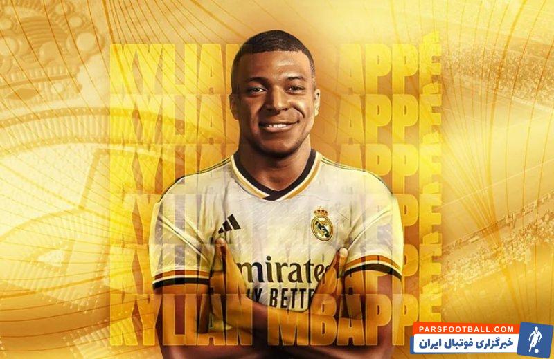 رئال مادرید ؛ پیام راموس به امباپه : «خوش آمدی برادر»