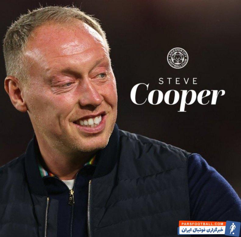 لسترسیتی ؛ استیو کوپر سرمربی تیم لسترسیتی شد