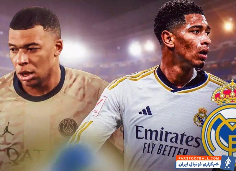 رئال مادرید دارای ارزشمندترین ترکیب فوتبال جهان