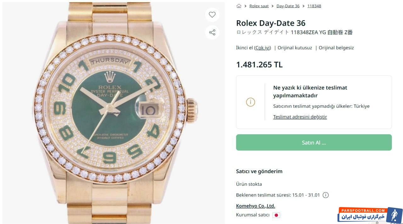 عکس | تیپ متفاوت رامین رضاییان با ساعت ۴/۵ میلیاردی