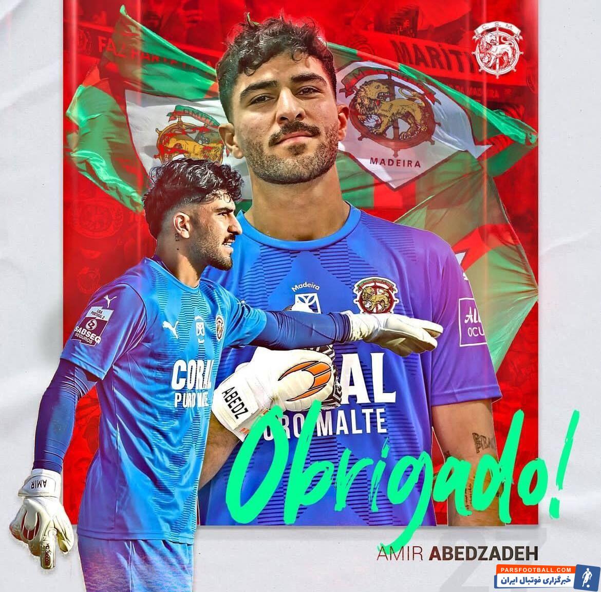 جانشین علیرضا بیرانوند، از تیم خود جدا شد