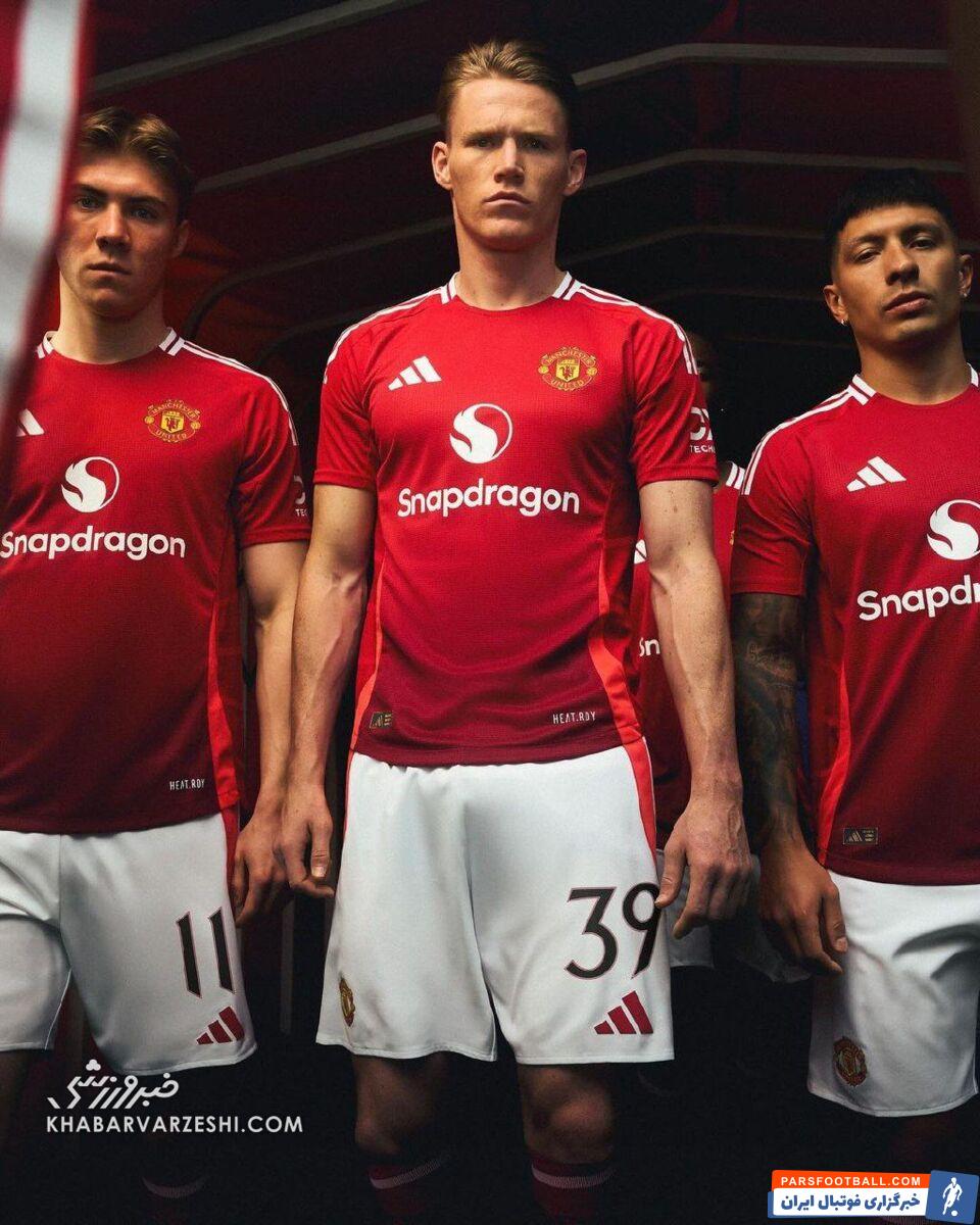 تصاویر| رونمایی از کیت جدید منچستریونایتد با اسپانسری ویژه