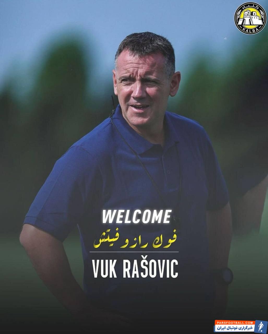 مربی صربستانی هدایت تیم مهدی قایدی را برعهده گرفت