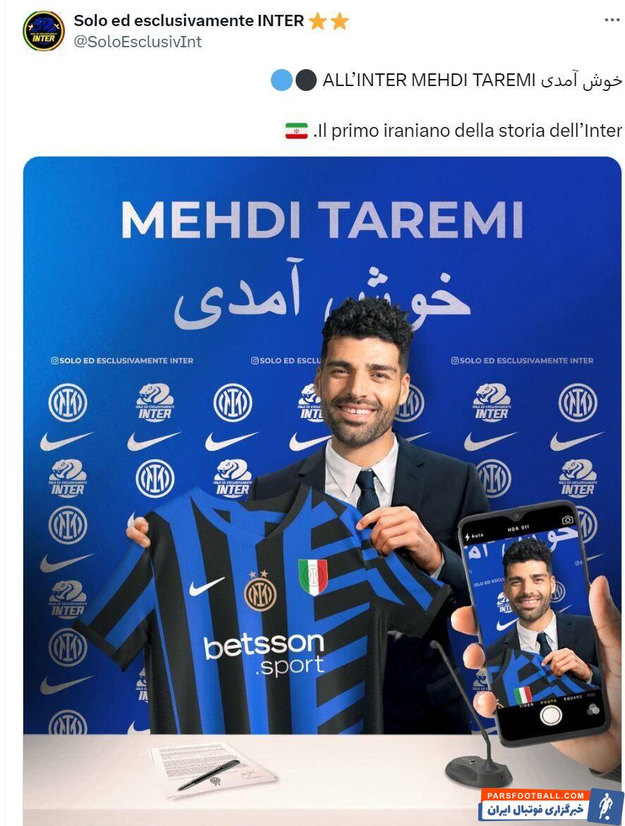 طارمی مورد استقبال ویژه قرار گرفت/ جمله ایتالیایی‌ها به زبان فارسی +عکس