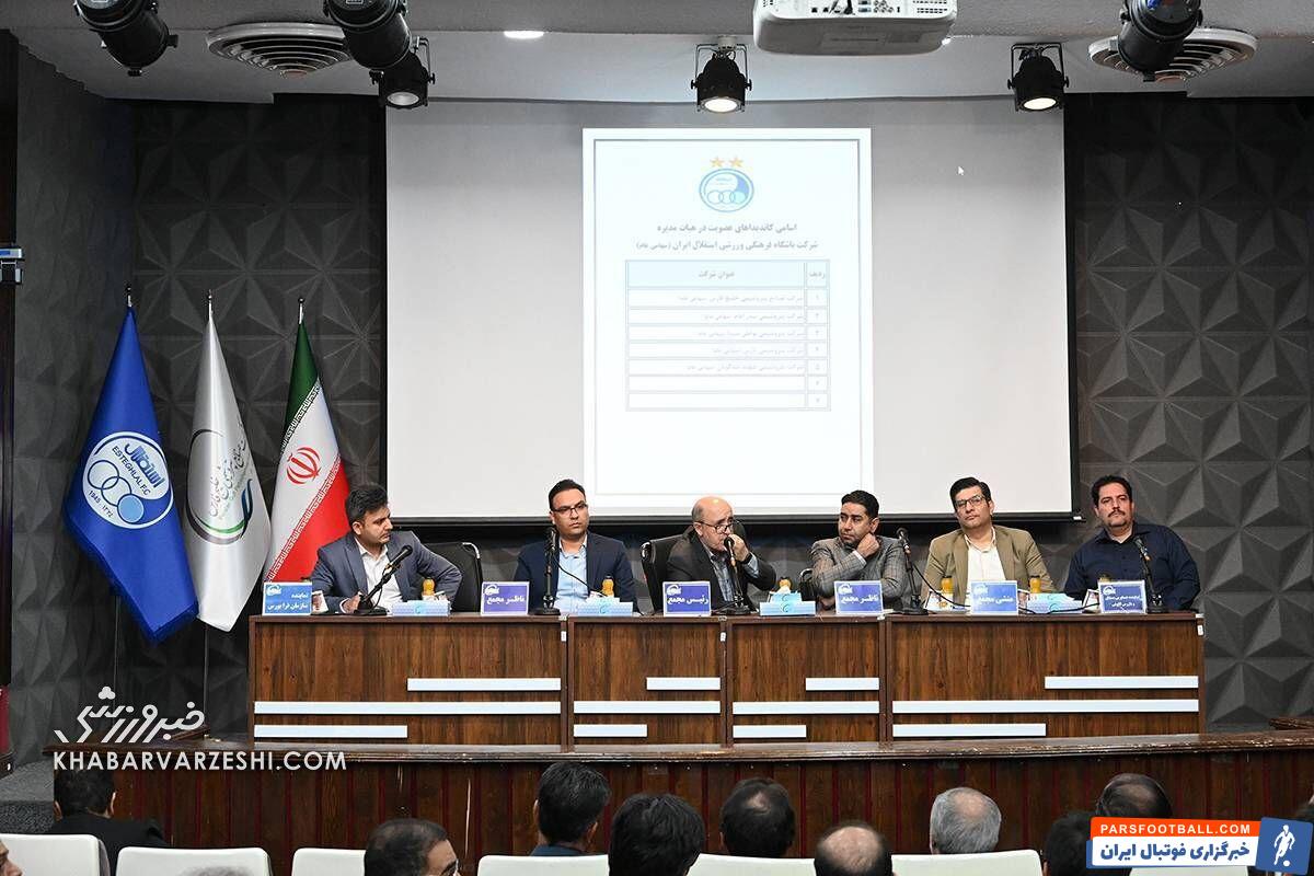 محسن گروسی: نکونام باید در قبال خارجی‌ها جوابگو باشد/ استقلال ظاهرا خصوصی شده ولی هنوز مستقل نیست!/ با این قرعه صعودمان به جام جهانی آسان شد