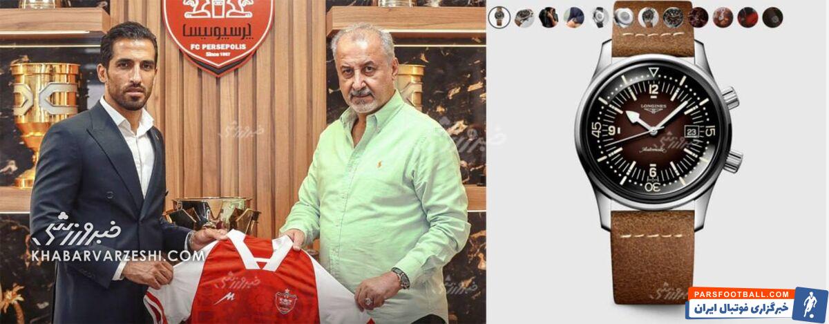 عکس| ساعت خاص و ۲۲۵,۰۰۰,۰۰۰ تومانی مدیرعامل پرسپولیس