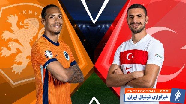 گام لرزان انگلیس برابر سوییس/ جدال هلند و ترکیه برای نیمه نهایی