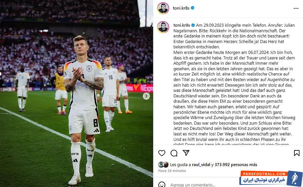 خداحافظی احساسی ستاره فوتبال؛ با قبلم تصمیم گرفتم/ آخرین چیزی که برای من مهم است خوب شدن توست! +عکس