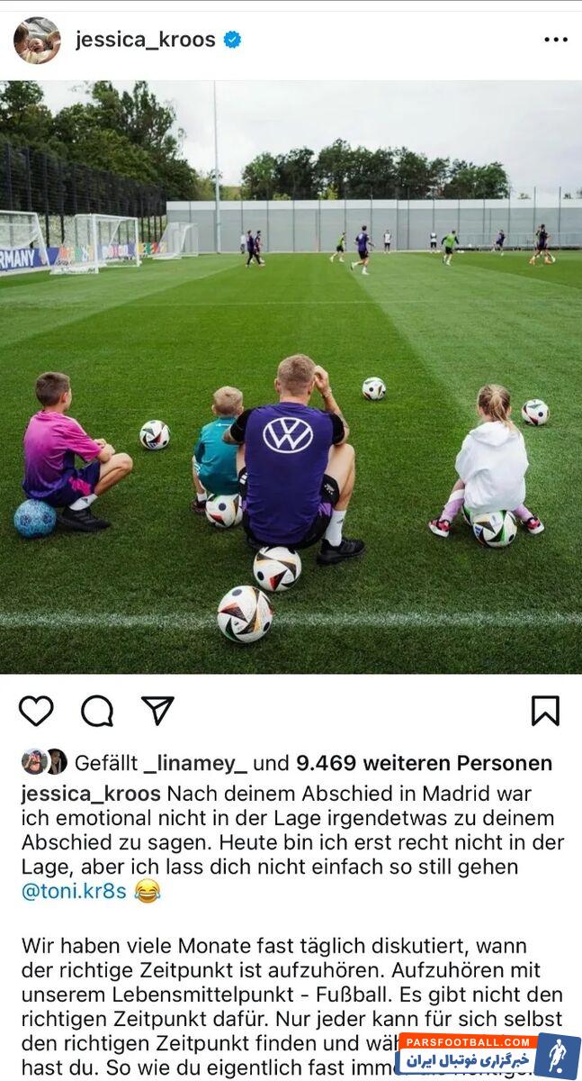 پیام تکاندهنده به ستاره فوتبال؛ متاسفانه وقتی در زمین حضور داشتی نتوانستی این لحظه را ببینی! +عکس