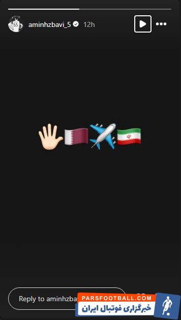 بازگشت یک لژیونر به ایران/ گزینه جذاب برای تیمهای لیگ برتری