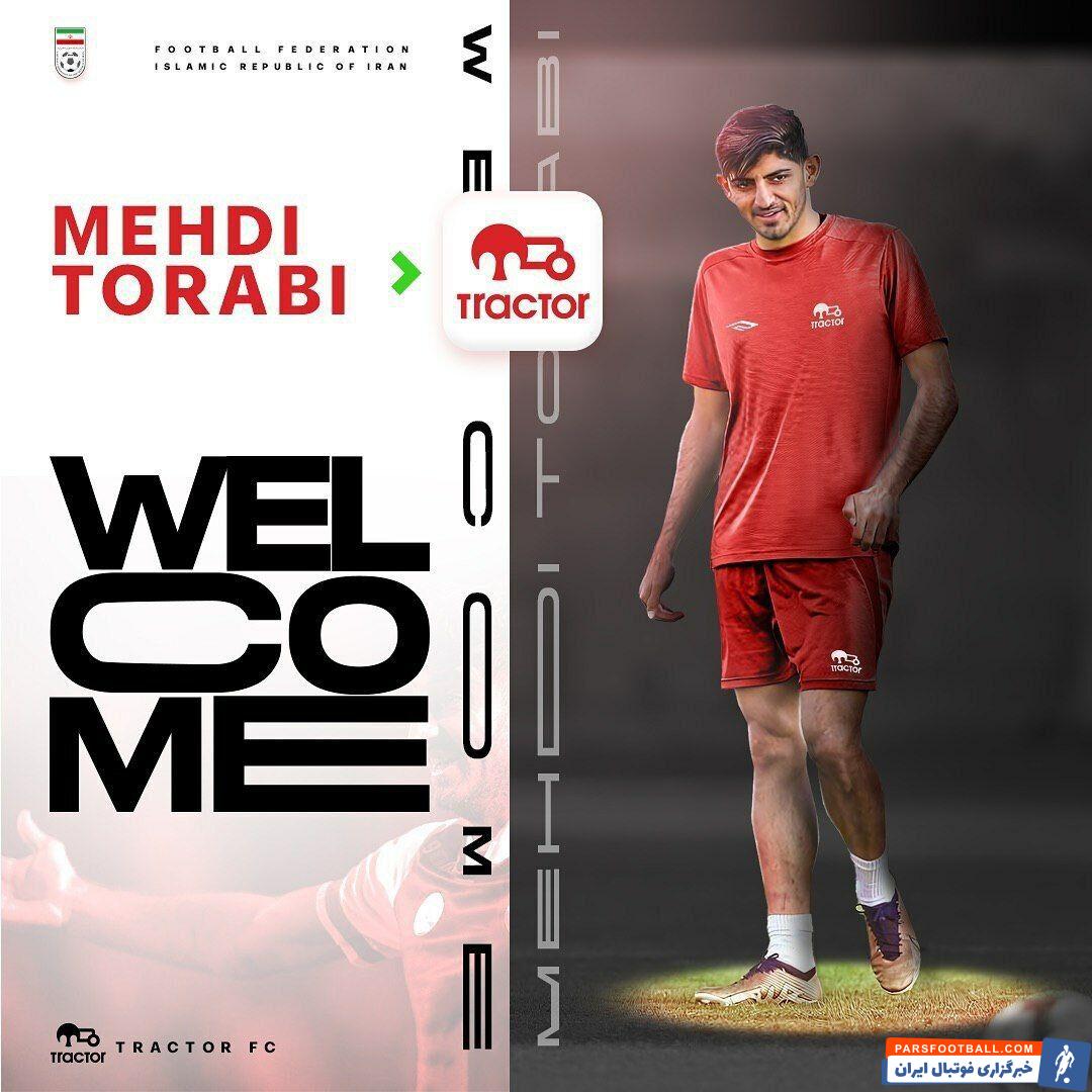 اولین واکنش تراکتوری‌ها به خرید بزرگ از پرسپولیس +عکس