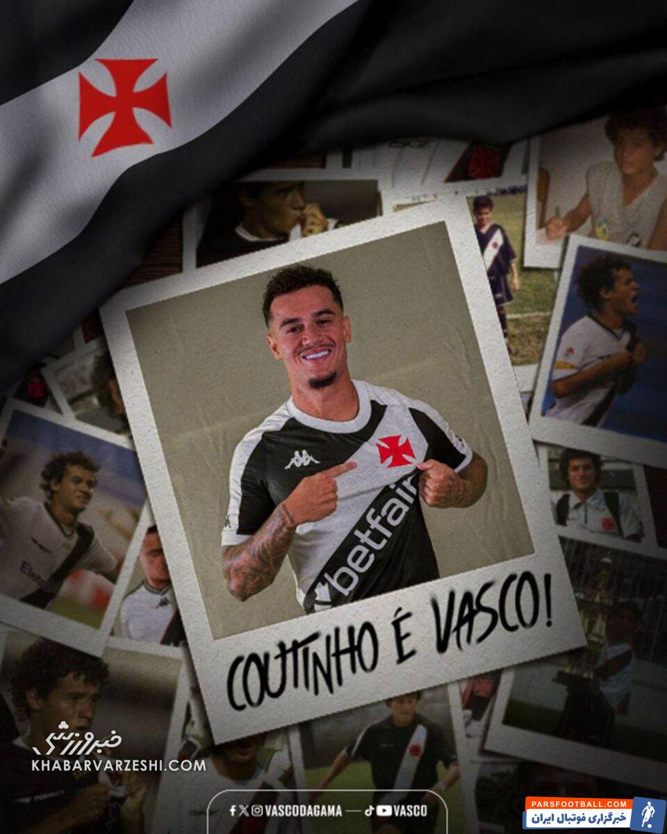 کوتینیو رسما به واسکودوگاما پیوست