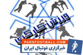 به نام کارگران، به کام توریست ها!