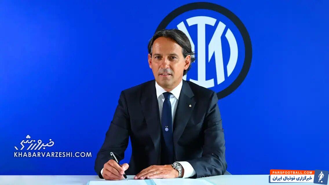 سیمونه اینزاگی