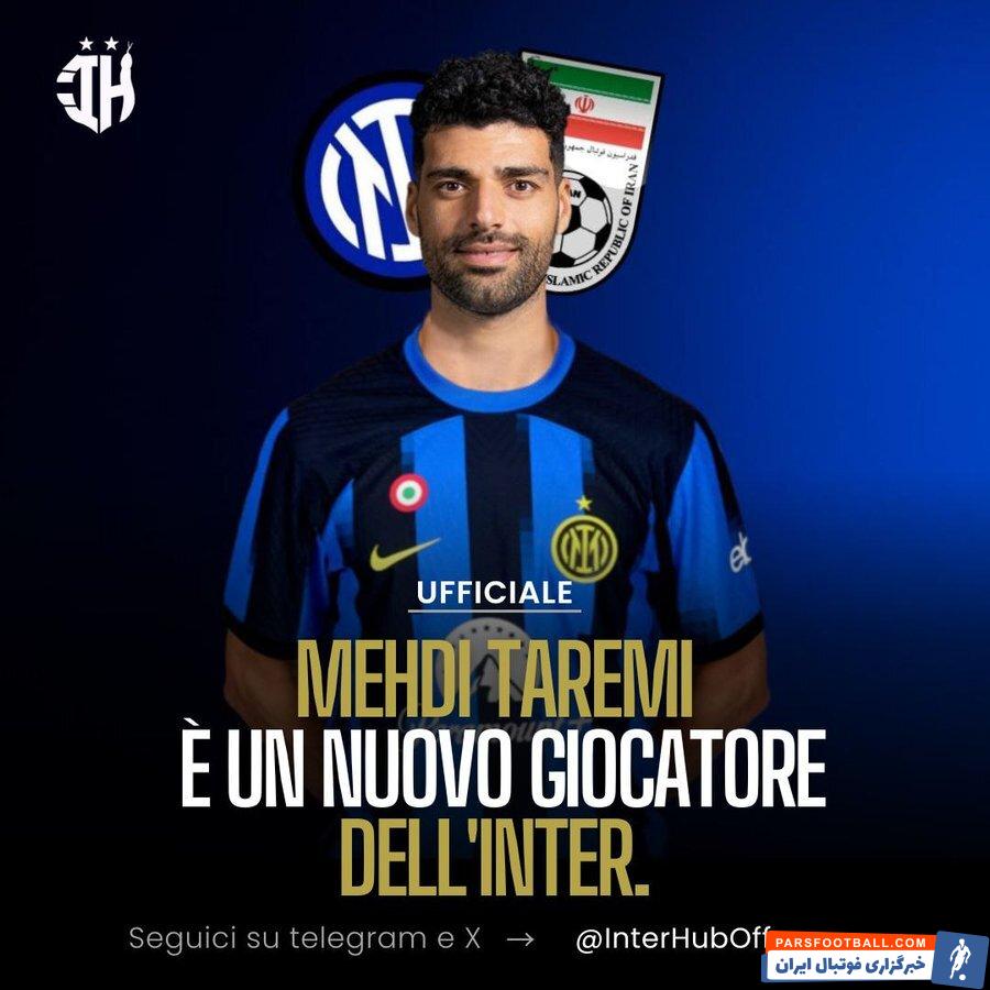 معمای جالب اینتر برای معرفی طارمی/پوسترهای پسر ایرانی در رسانه‌ها