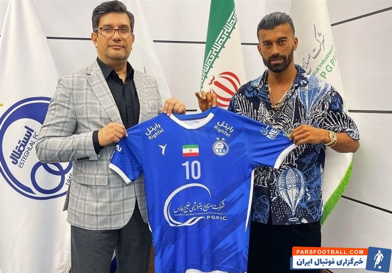 رامین رضاییان با شماره 10 برای استقلال به میدان خواهد رفت