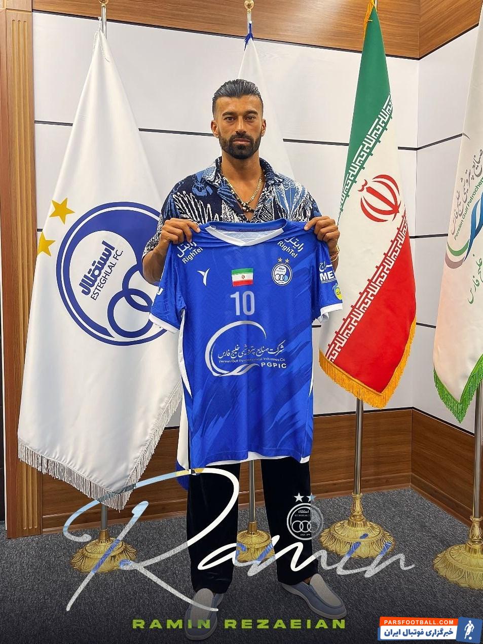 رامین رضاییان با شماره 10 برای استقلال به میدان خواهد رفت