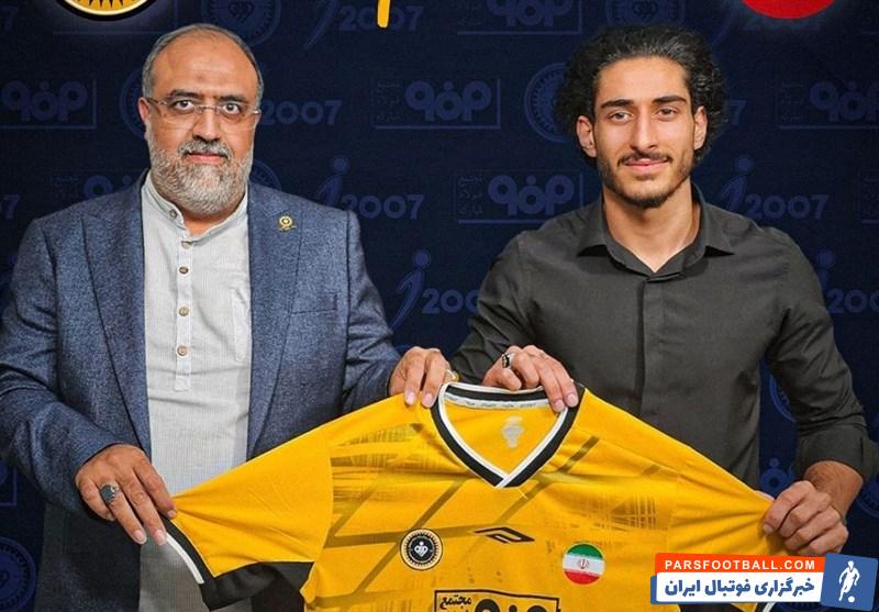 جواد آقایی‌پور با عقد قراردادی به سپاهان پیوست