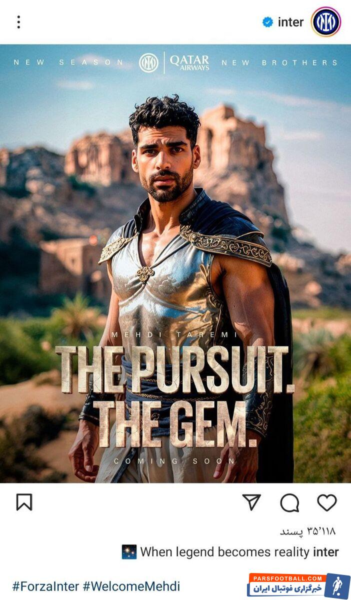 عکس| پوستر گلادیاتوری اینتر برای طارمی