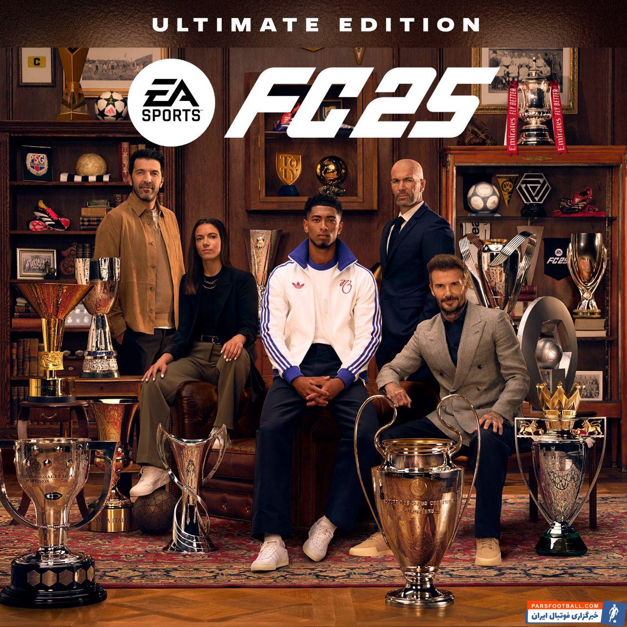 کاور نهایی نسخه آلتیمت FC۲۴ با حضور جانلوییجی بوفون، دیوید بکهام، زین الدین زیدان، جود بلینگام و آیتانا بونماتی 