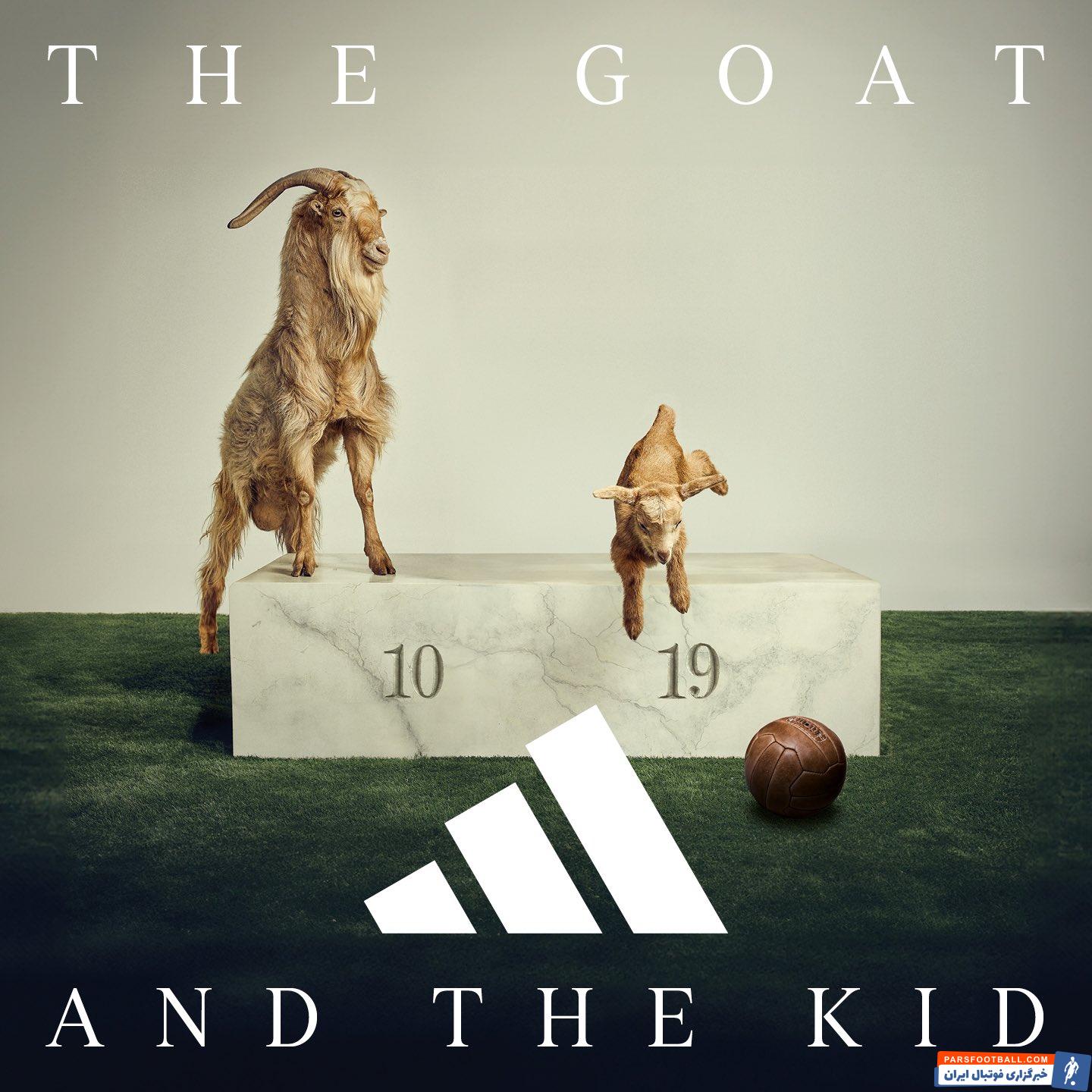 تبلیغ جالب آدیداس - لیونل مسی و لامین یامال در قامت بز و بزغالی