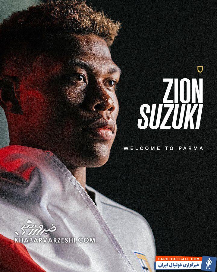 دروازه‌بان تیم ملی ژاپن به پارما پیوست