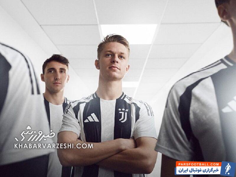 تصاویر| رونمایی از لباس جدید یوونتوس با یک ایده خاص