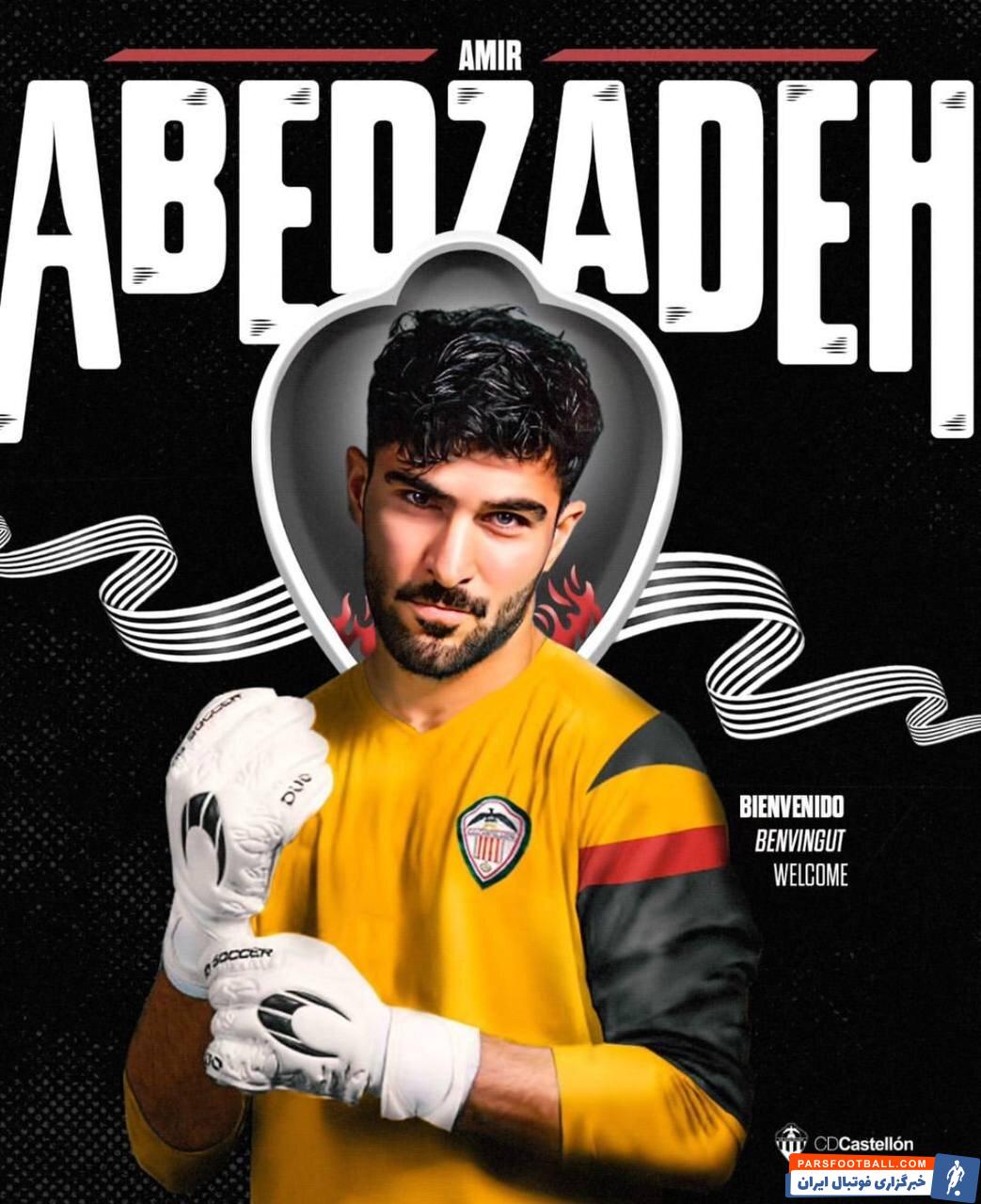 عکس | پرسپولیس نه؛ عابدزاده به اسپانیا بازگشت