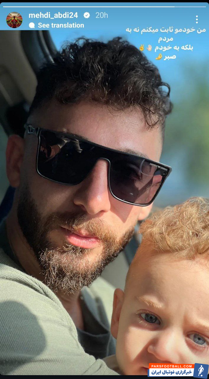 مهدی عبدی به حواشی اخیر واکنش نشان داد