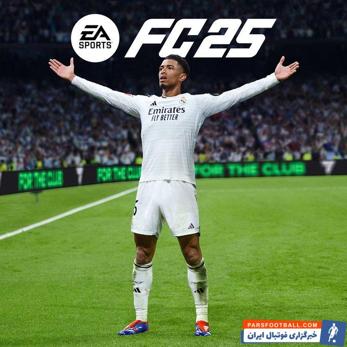 عکس| ستاره رئال مادرید مرد شماره یک بازی کامپیوتری