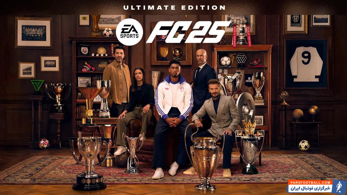 عکس| فرش ایرانی زیر پای اسطوره های فوتبال دنیا!