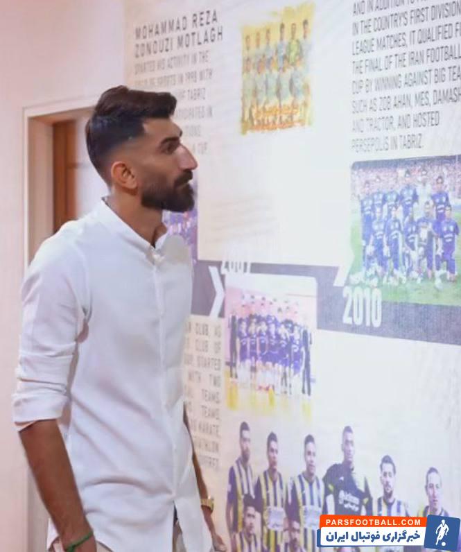 عکس| بیرانوند در حال تماشای دیوار افتخارات تراکتور