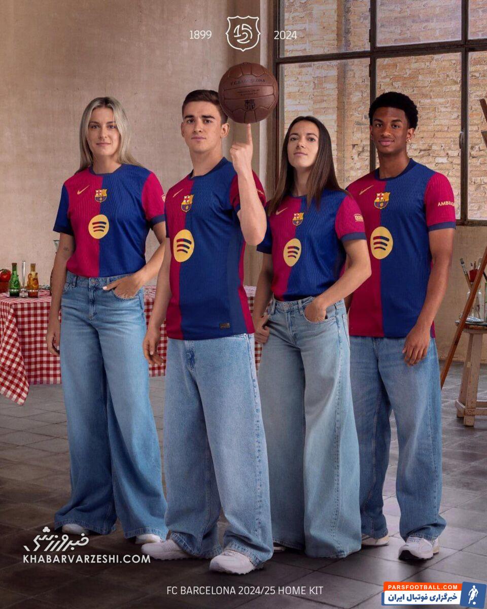 عکس| رونمایی از کیت جدید بارسلونا به یاد گذشته